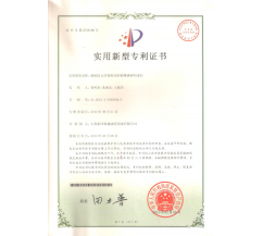 能夠防止活塞轉(zhuǎn)動(dòng)的圓錐破碎機(jī)油缸專利證書
